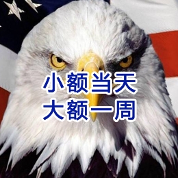 尖山要账公司